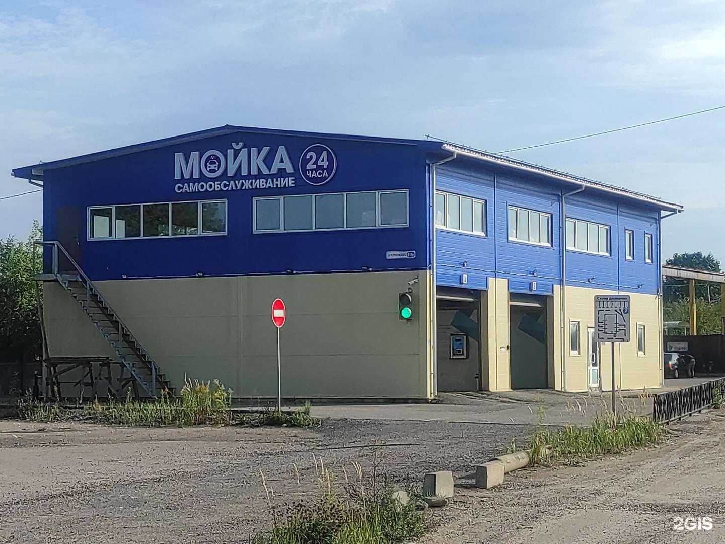 Отзывы на компанию Экономь в Пскове c фото