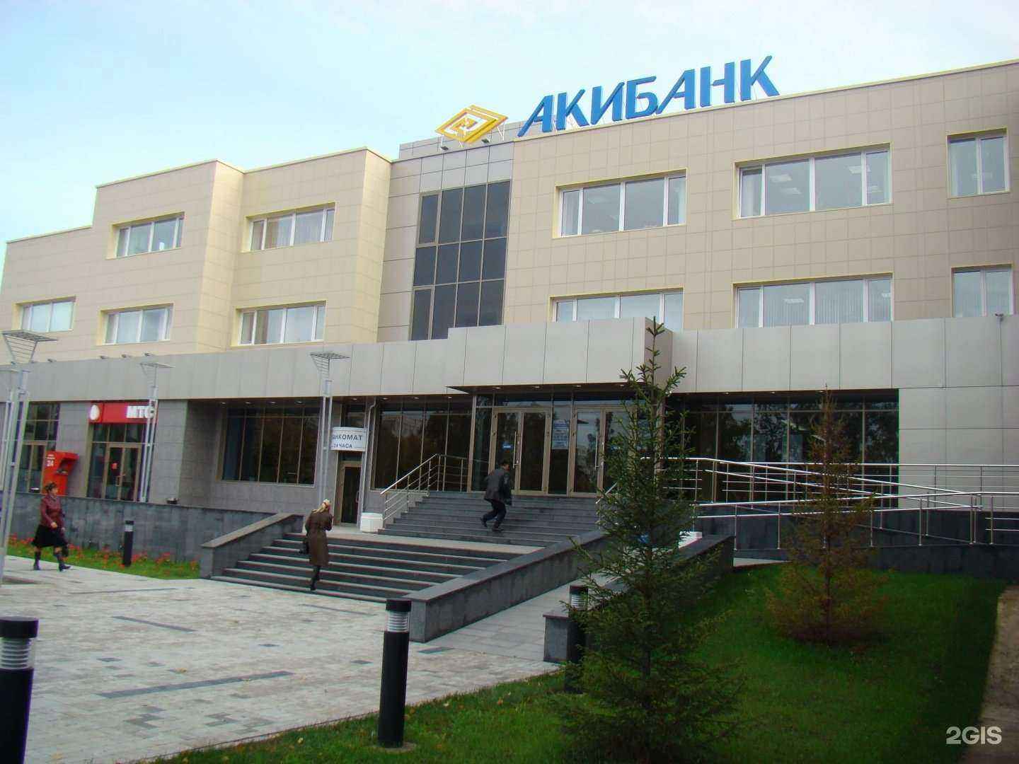 Отзывы на компанию Акибанк в г. Набережные Челны c фото