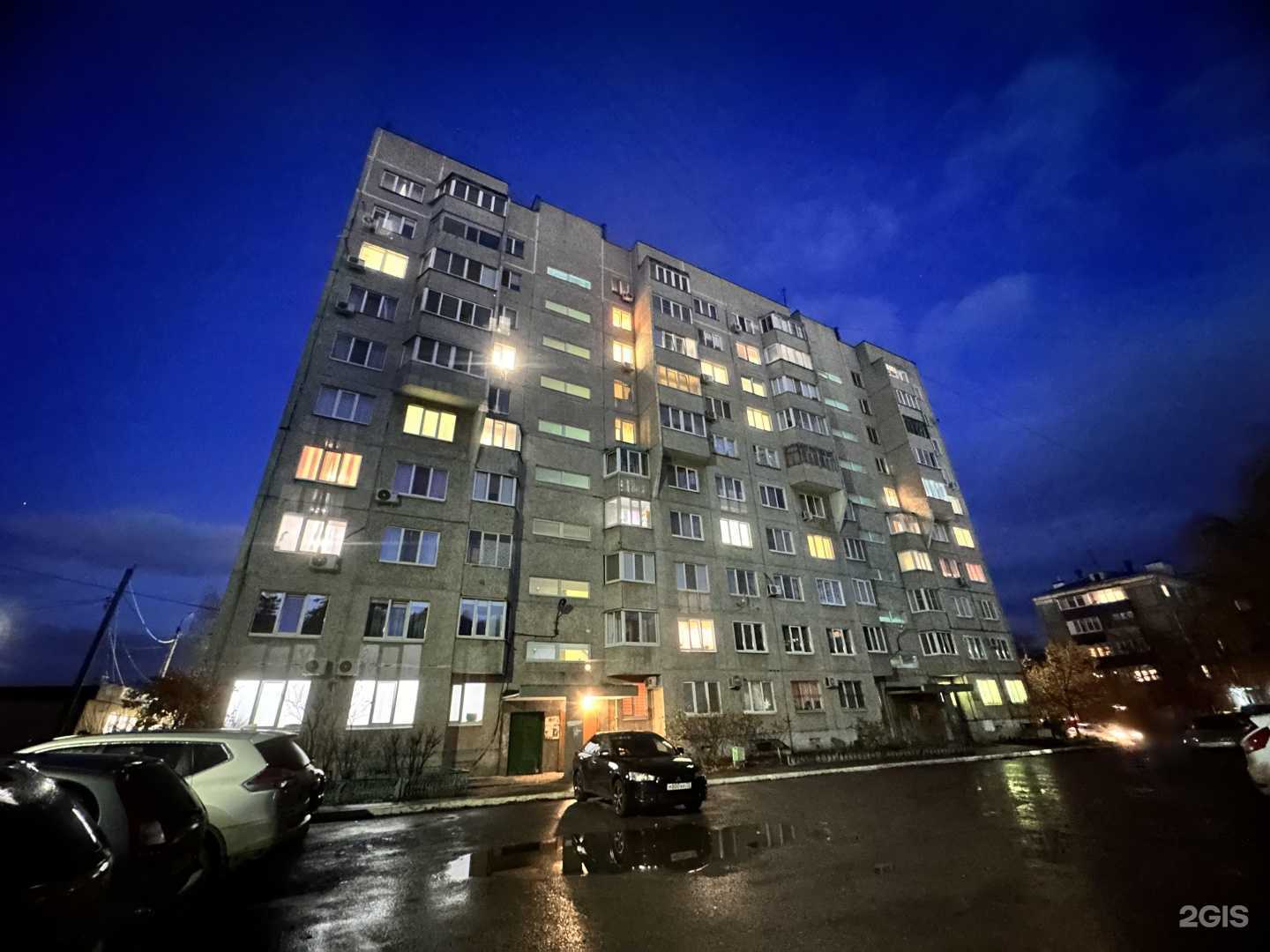 Отзывы на компанию Улыбка в Сызрани c фото - фотография 2 из 2