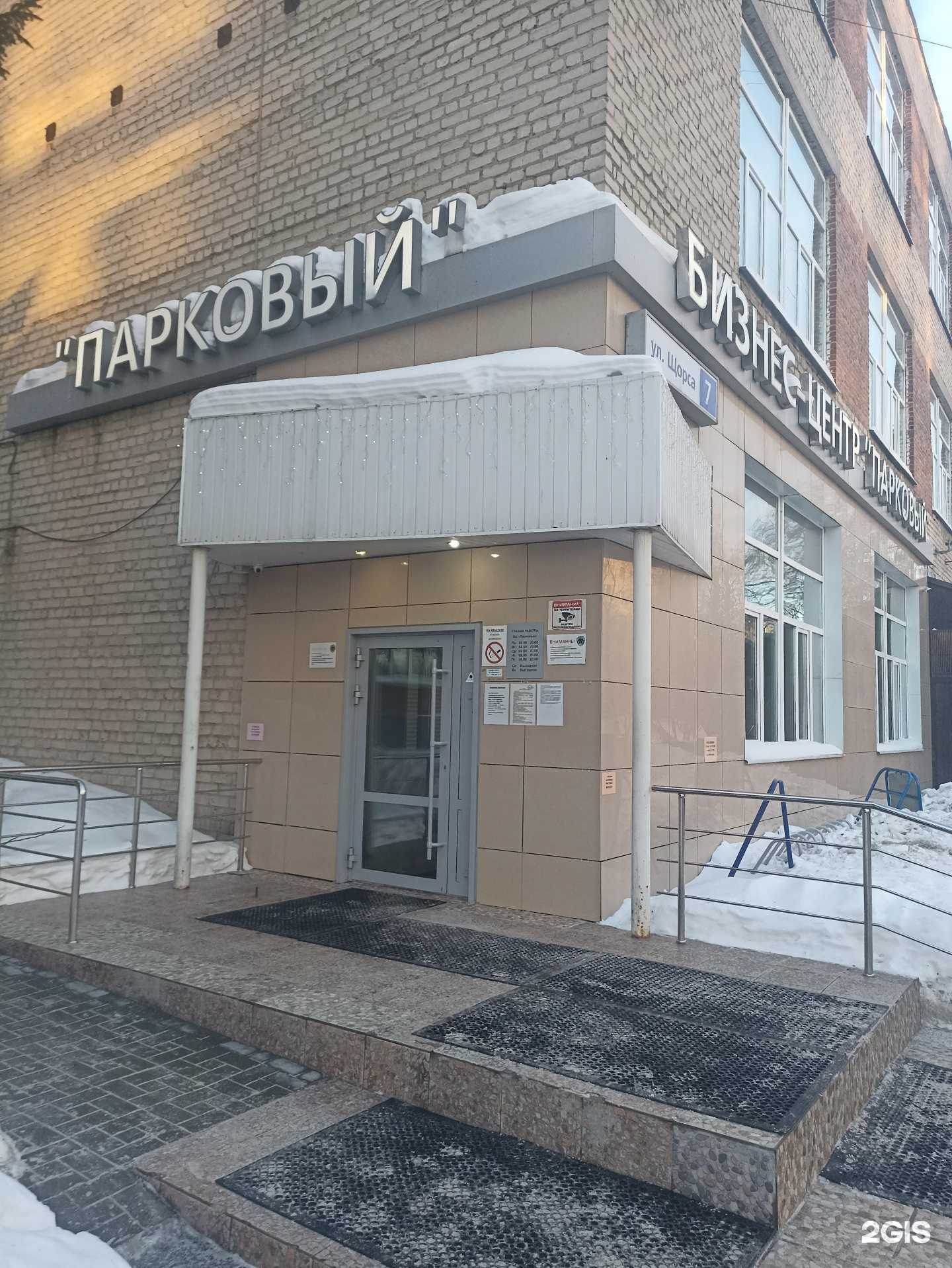 Отзывы на компанию Уралшифер в Екатеринбурге c фото