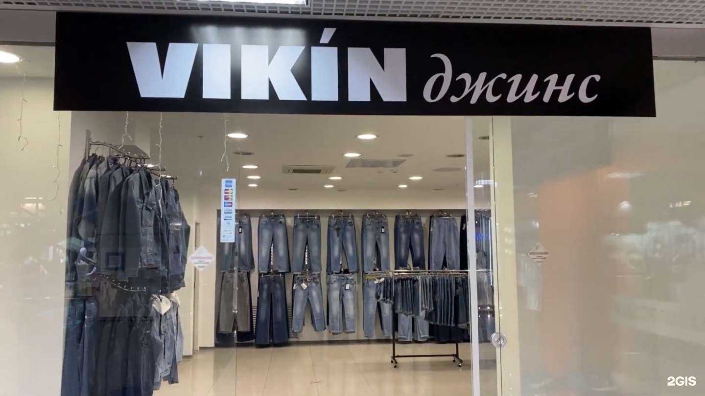 Отзывы на компанию Vikin джинс в Пензе c фото