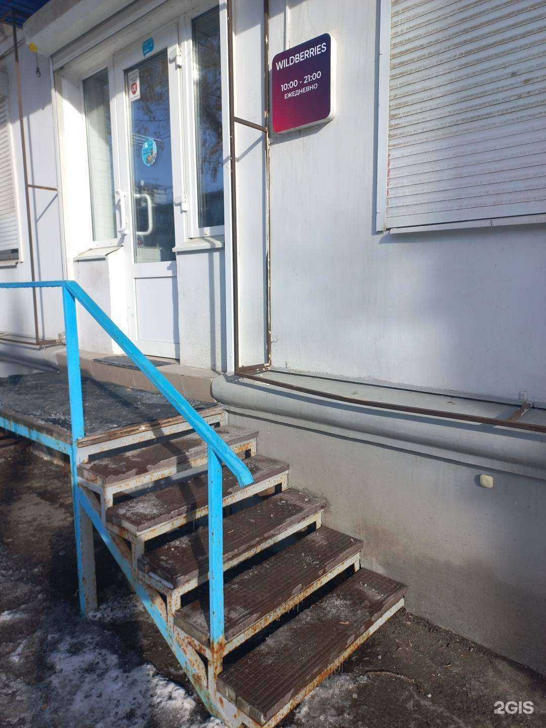 Отзывы на компанию Атмосфера чистоты в г. Самара c фото