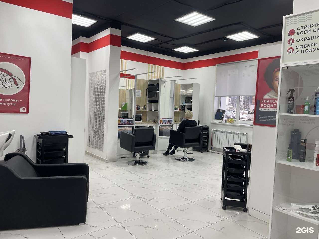 Отзывы на компанию Чио Чио в Казани c фото