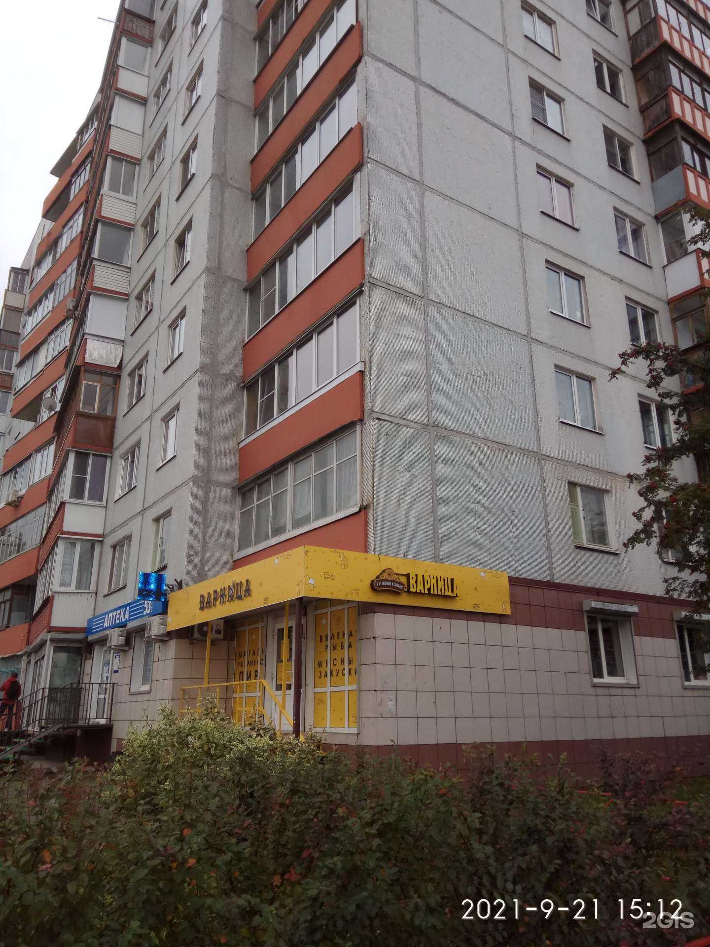 Отзывы на компанию Добрыня в Великом Новгороде c фото - фотография 2 из 2