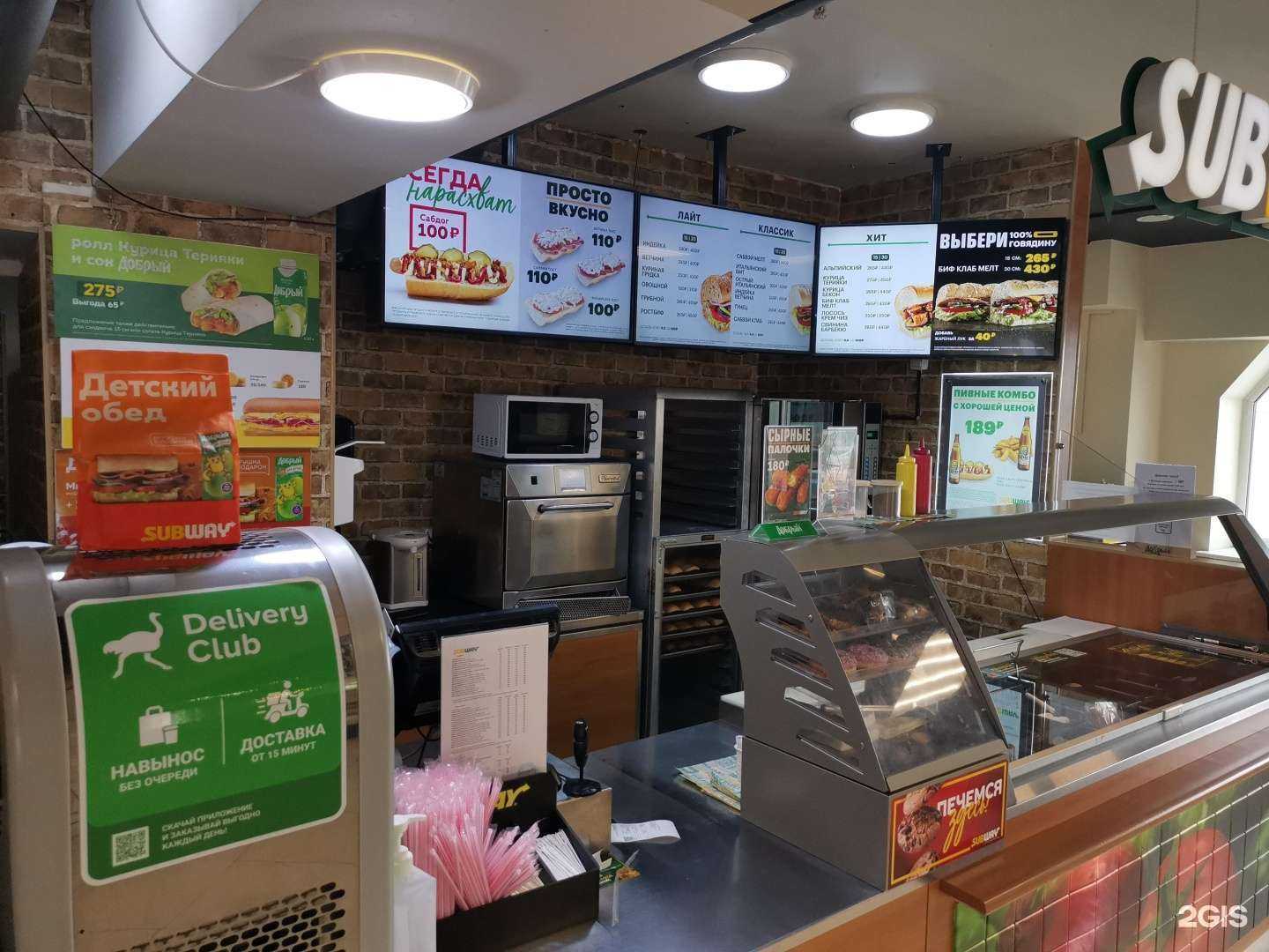 Отзывы на компанию Subway в Новом Уренгое c фото