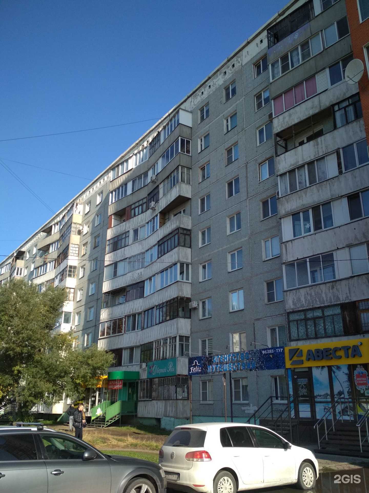 Отзывы на компанию ЧубЧик в Омске c фото - фотография 2 из 2