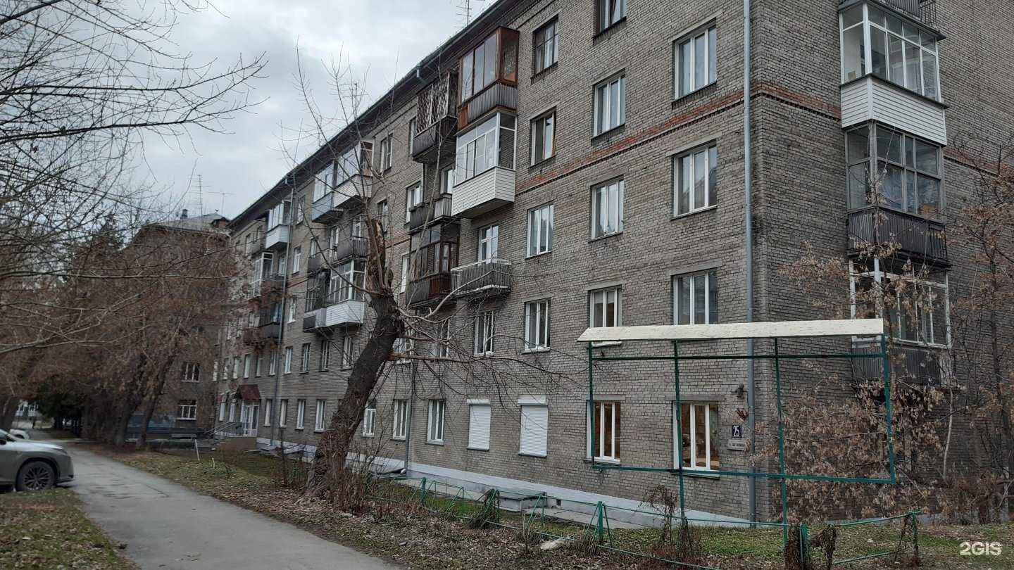 Отзывы на компанию Pro волосы в Новосибирске c фото - фотография 2 из 2