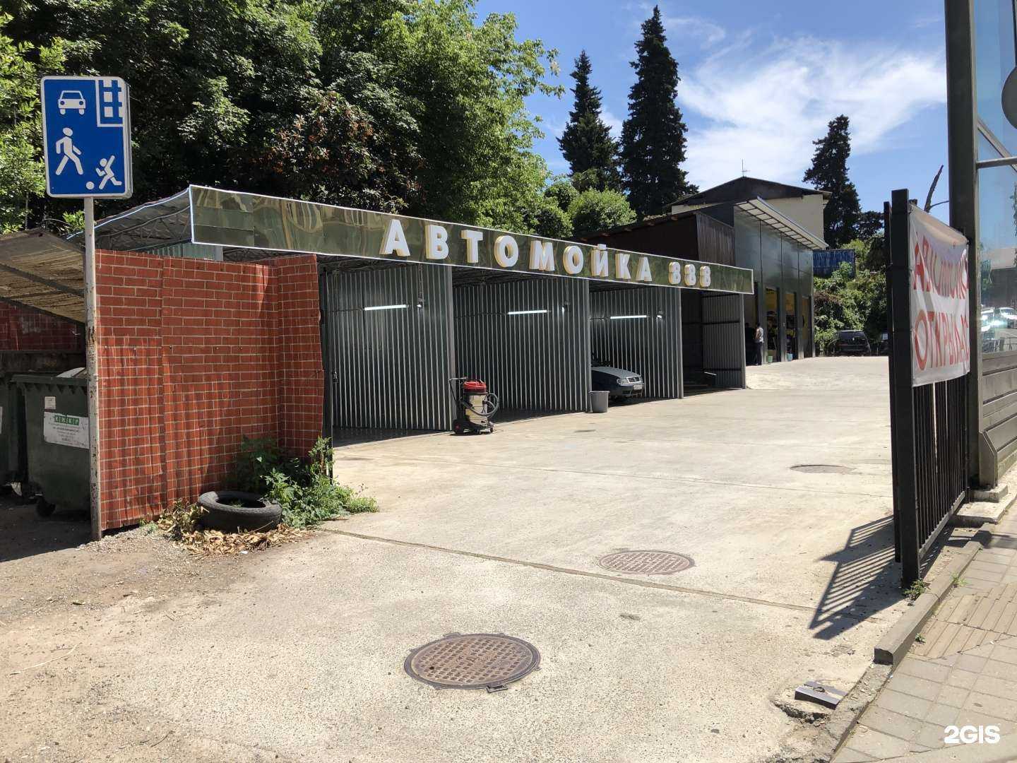 Отзывы на компанию 888 в г. Сочи c фото