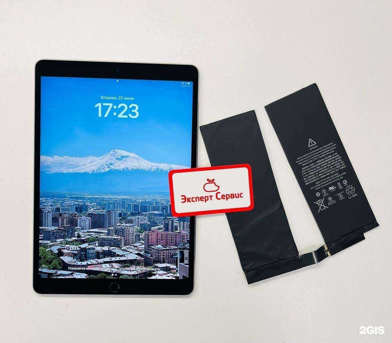 Отзывы на компанию Эксперт Сервис в Иванове c фото