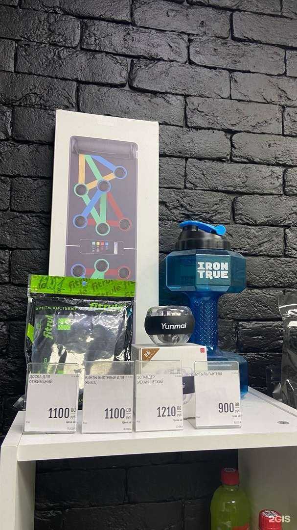 Отзывы на компанию Sport.Pit38  в г. Иркутск c фото