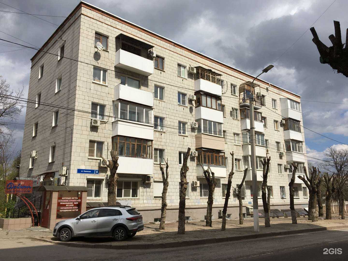 Отзывы на компанию Подшипник.ру в Волгограде c фото - фотография 2 из 2