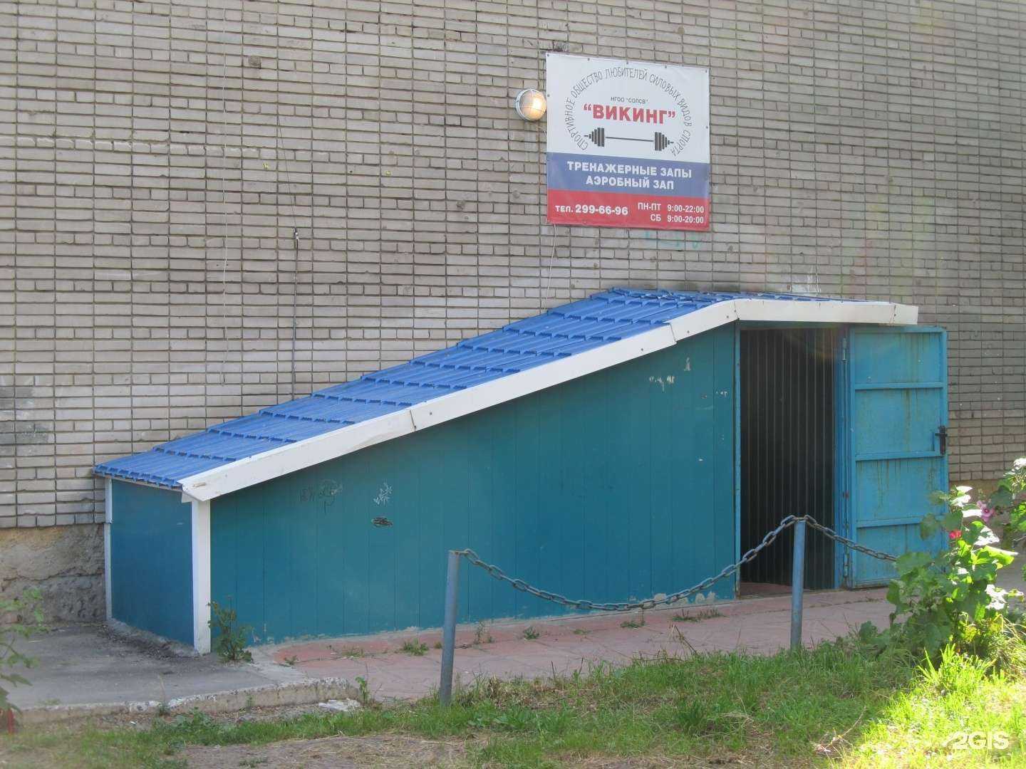 Отзывы на компанию Викинг в г. Новосибирск c фото