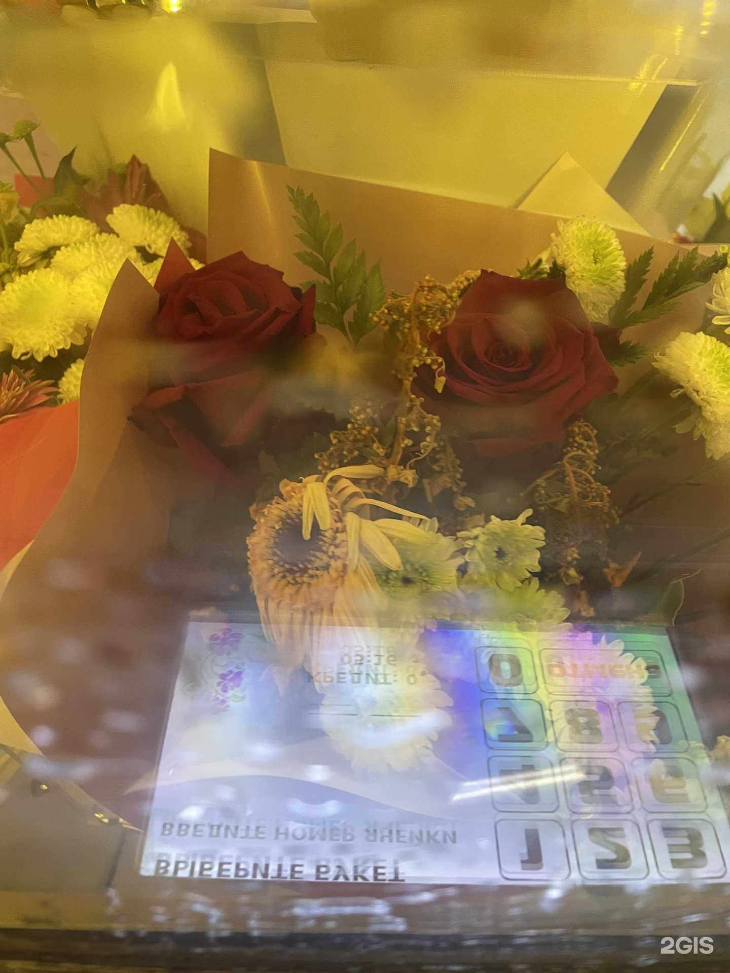 Отзывы на компанию Цветомат в Владивостоке c фото