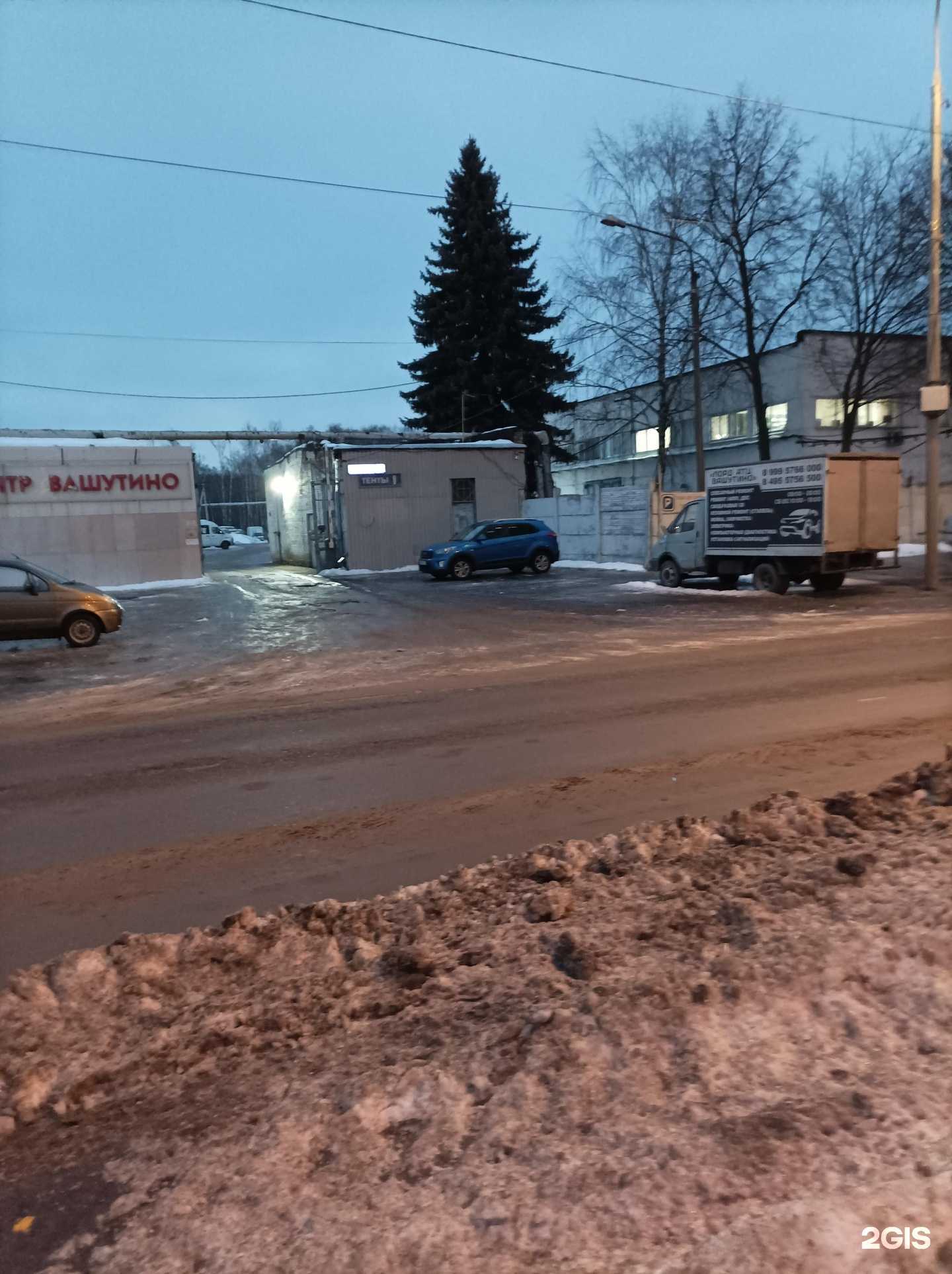 Отзывы на компанию Глобал Сорс в Химках c фото - фотография 2 из 2