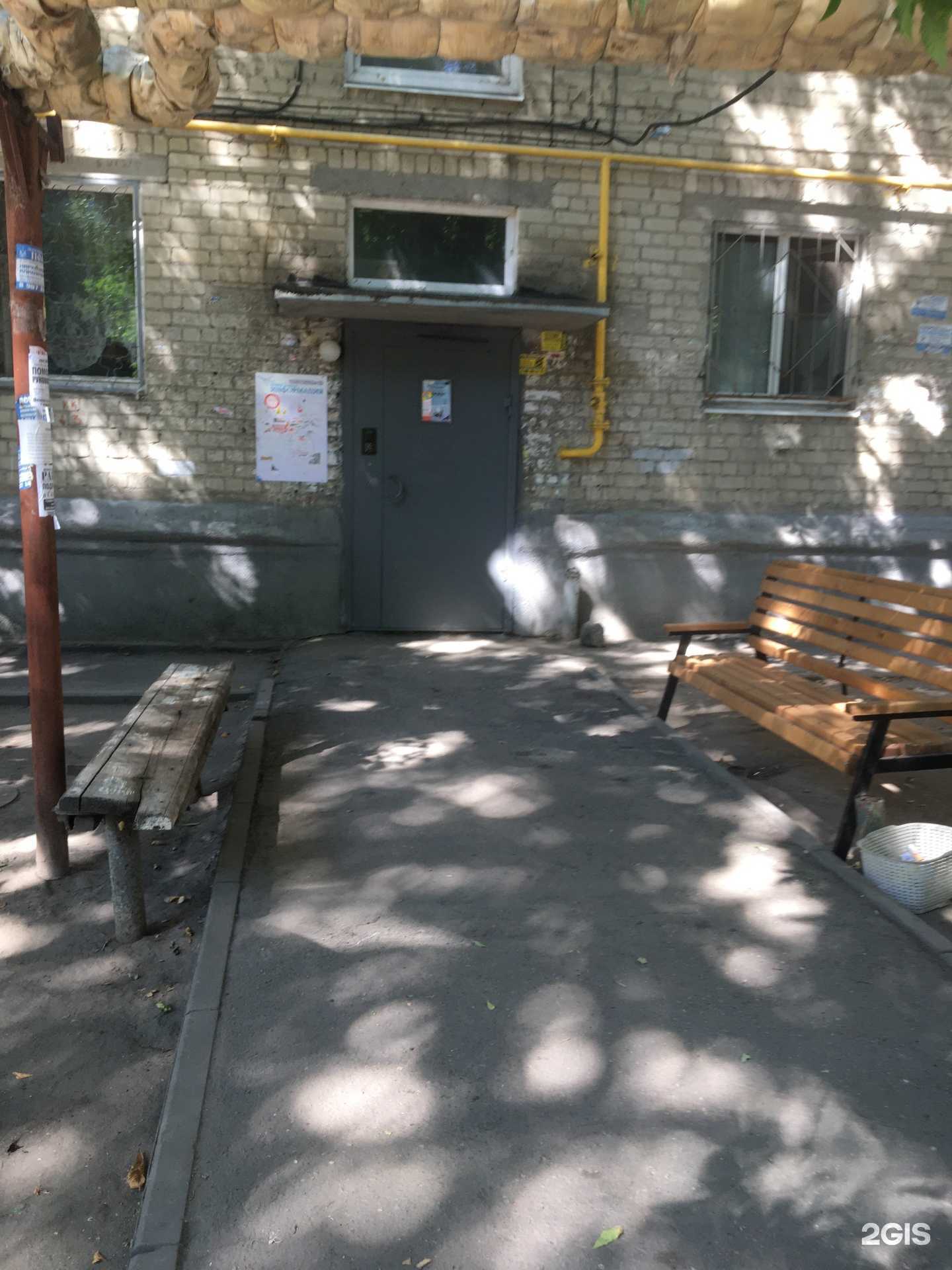 Отзывы на компанию Страховая компания в Саратове c фото - фотография 2 из 2