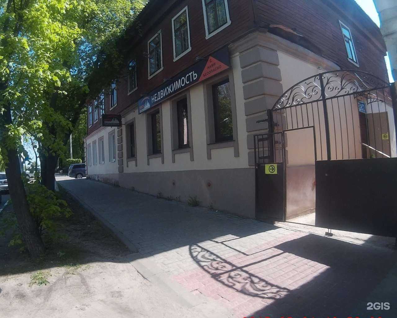 Отзывы на компанию Вита в Егорьевске c фото