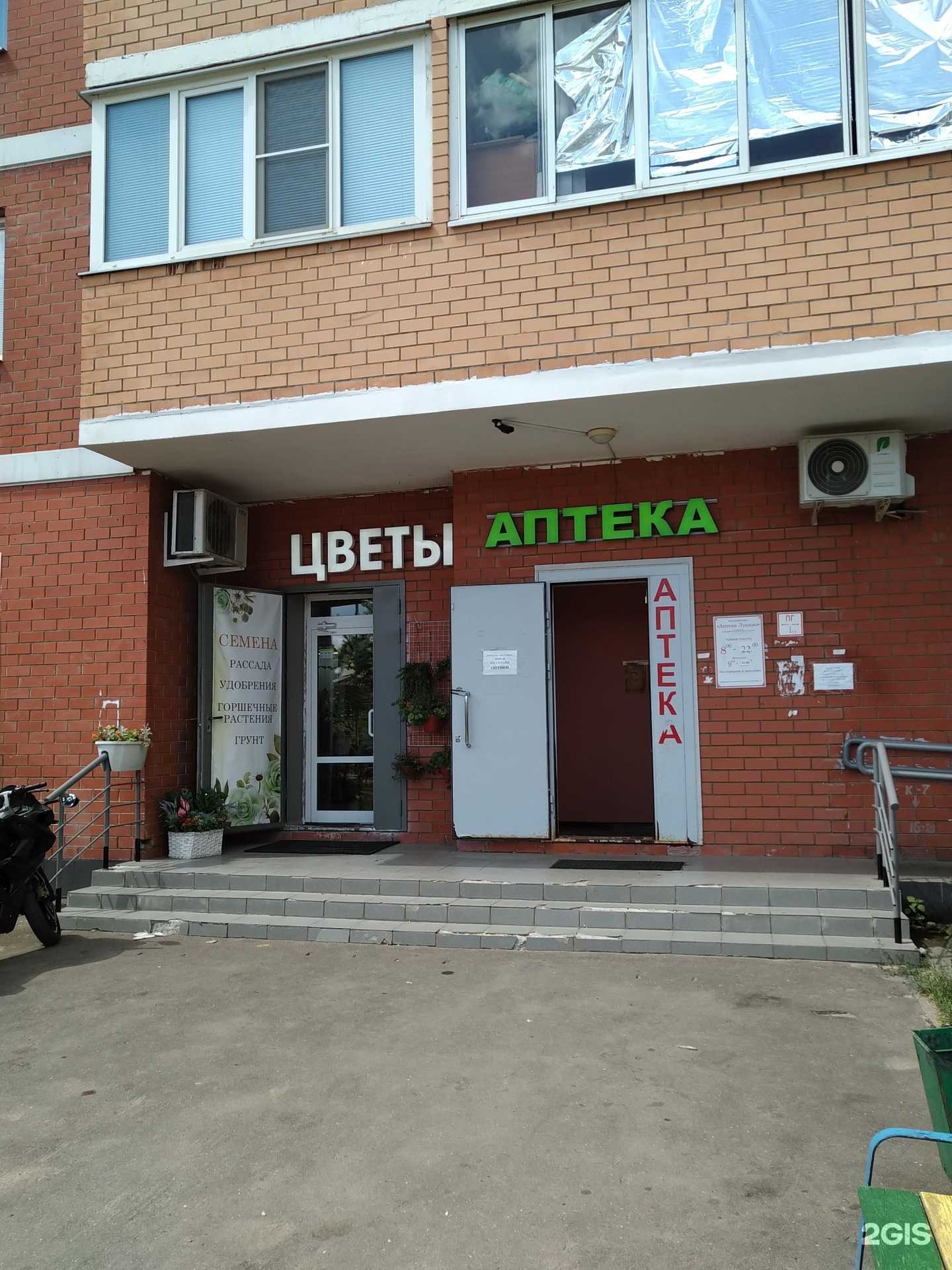 Отзывы на компанию Диана-Мед в г. Балашиха c фото