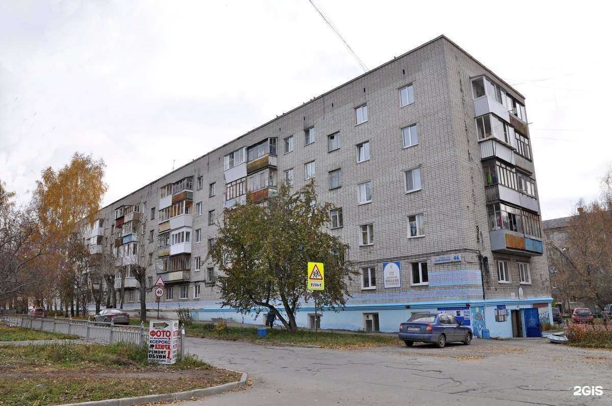 Отзывы на компанию Народная библиотека в Екатеринбурге c фото - фотография 2 из 2