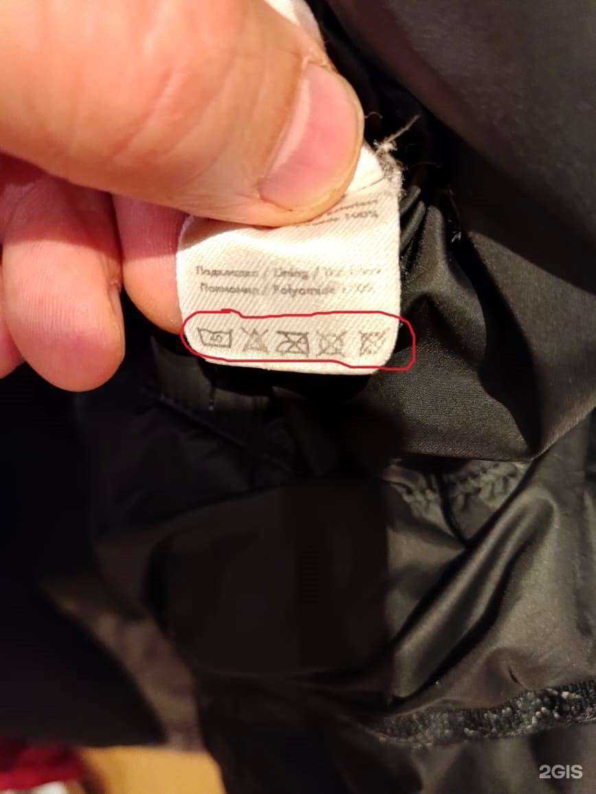 Отзывы на компанию Риццо в г. Новосибирск c фото