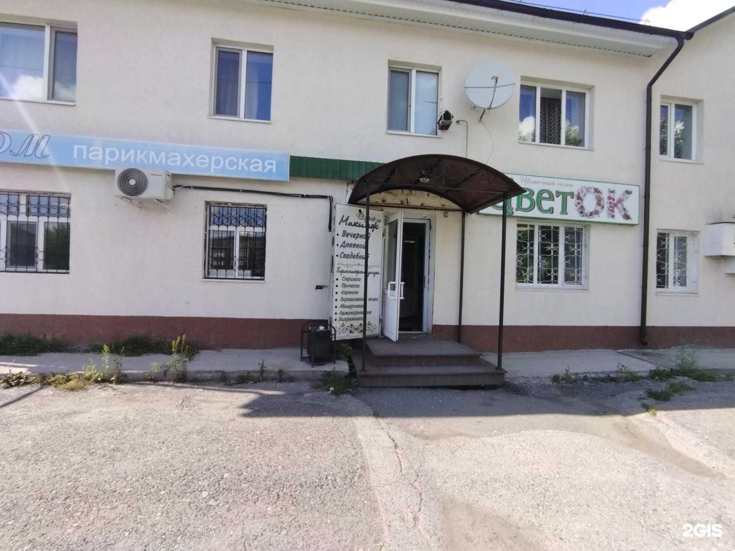 Отзывы на компанию Три самурая в Ялуторовске c фото - фотография 2 из 2