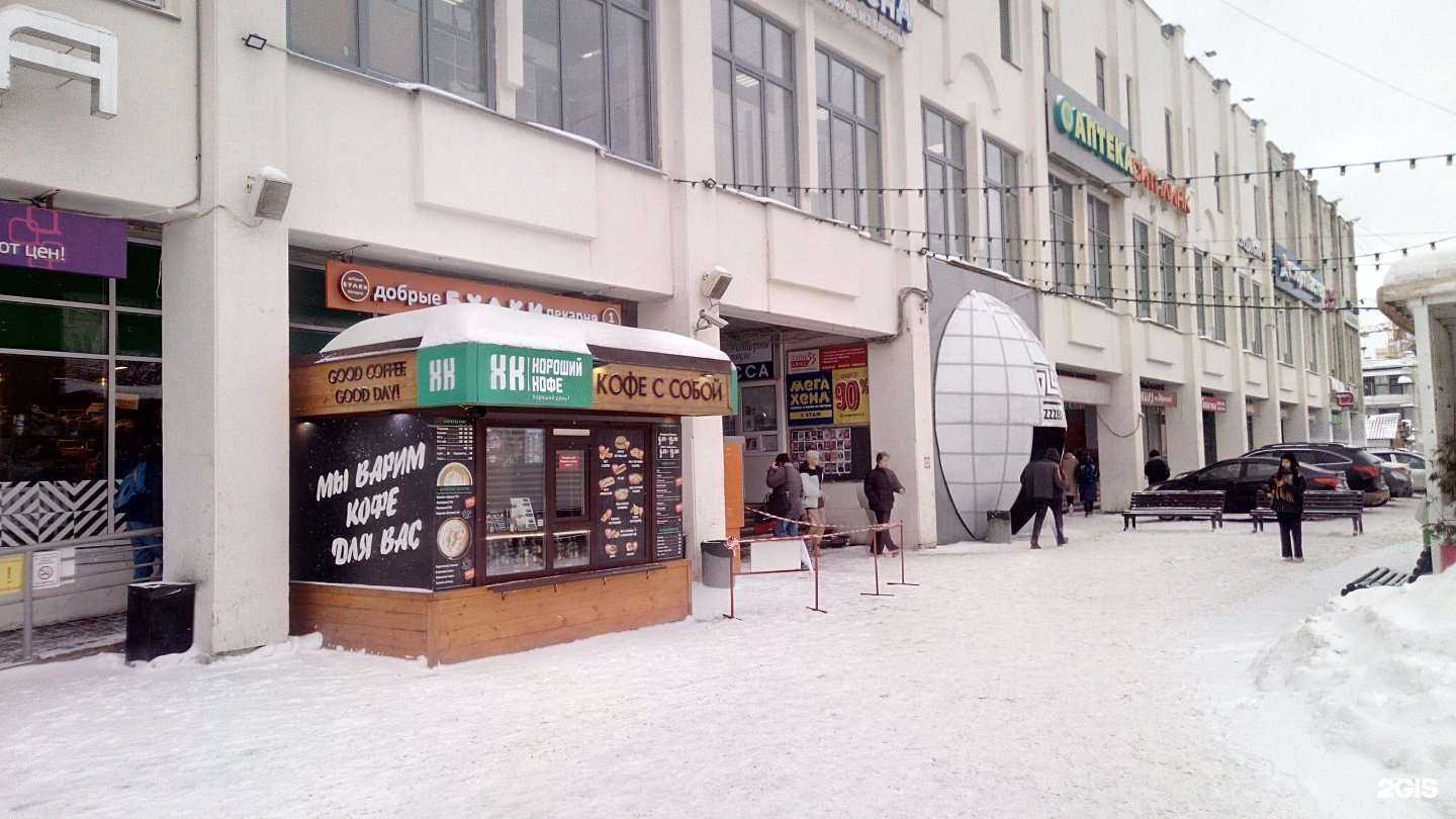 Отзывы на компанию Все для ТВ в г. Владимир c фото
