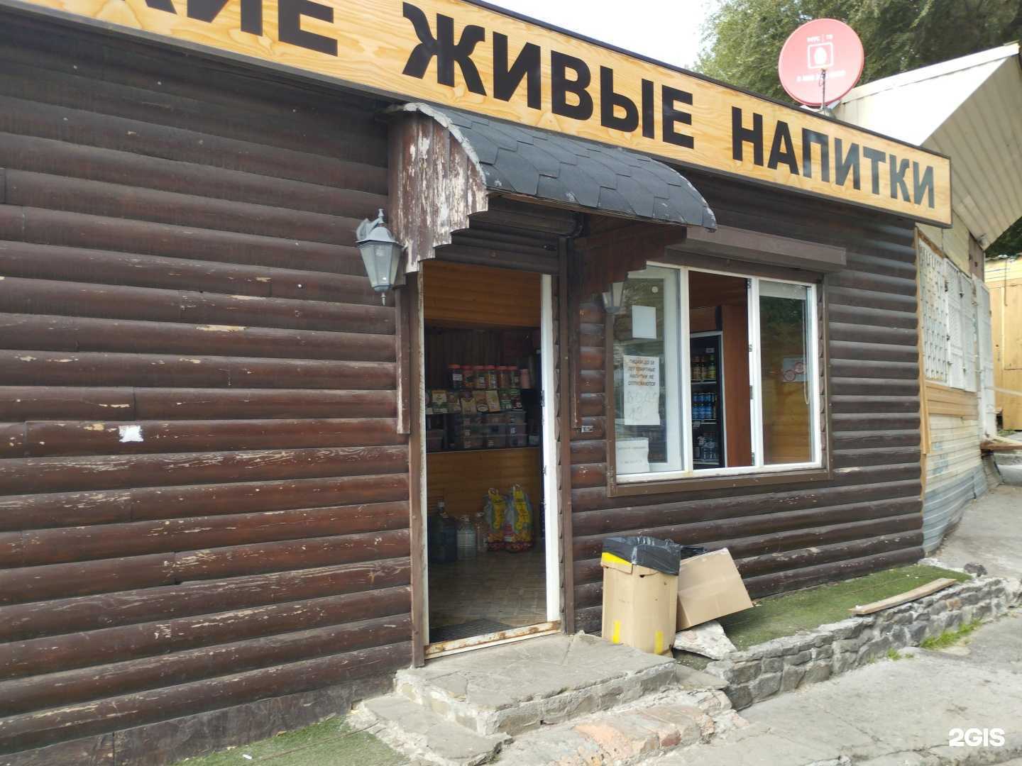 Отзывы на компанию Магазин разливного пива в Ростове-на-Дону c фото