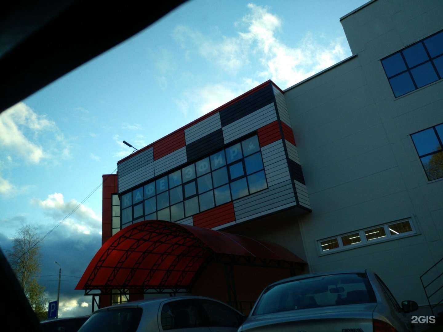 Отзывы на компанию Эфир в Перми c фото