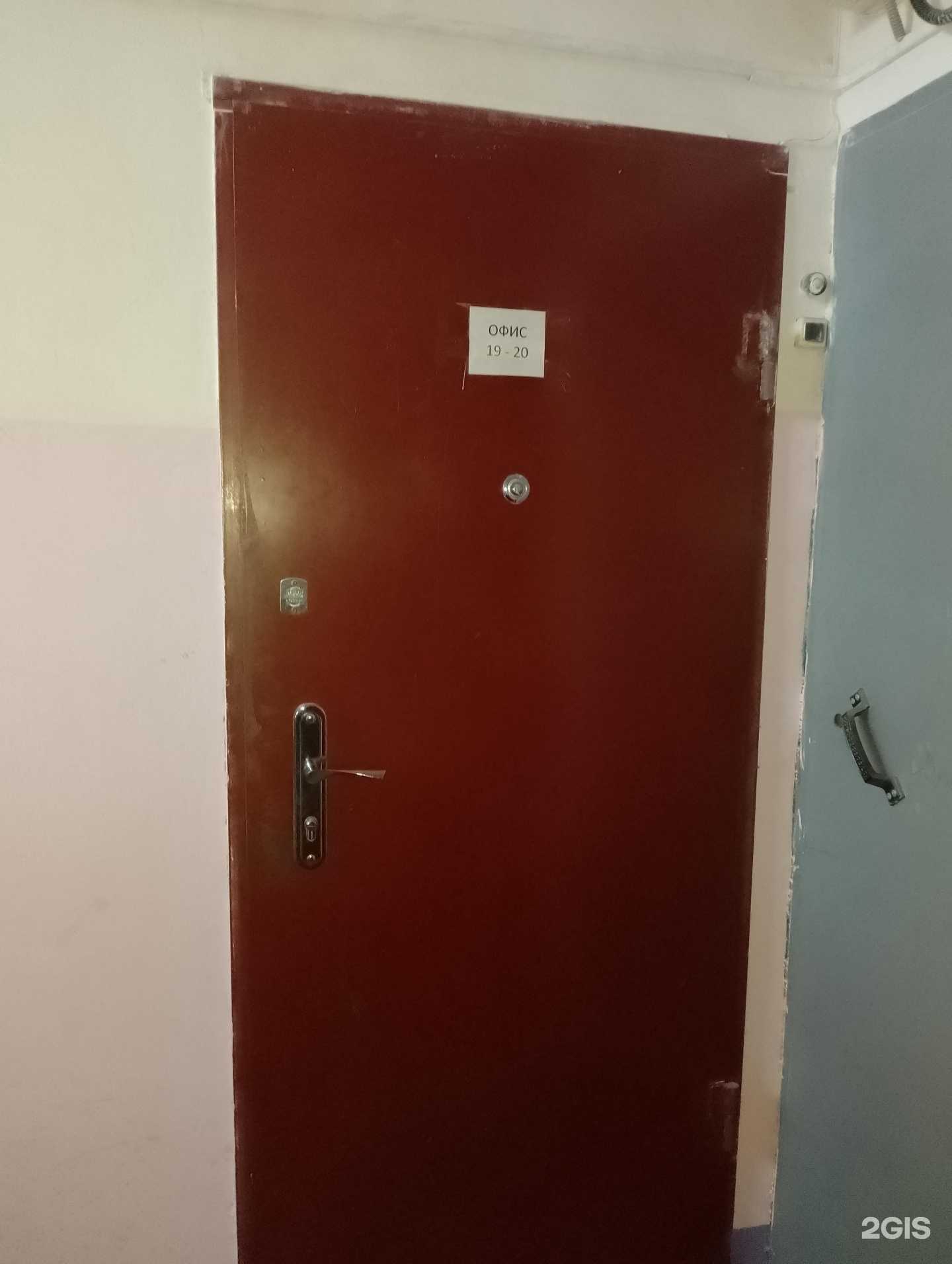 Отзывы на компанию Бизнес-норд в г. Мурманск c фото