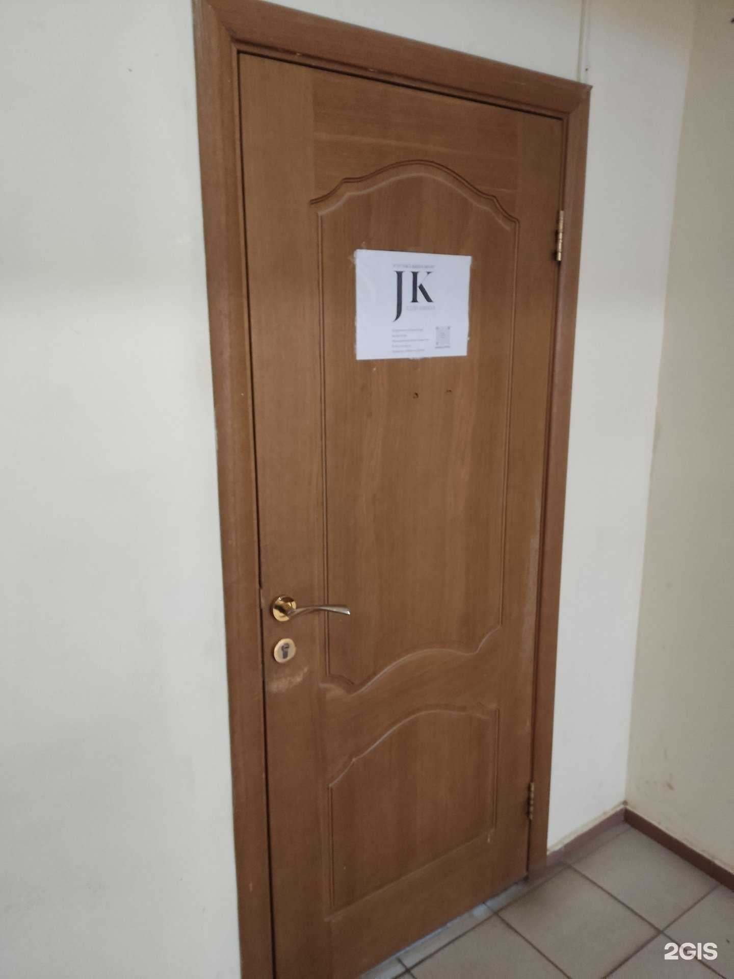 Отзывы на компанию Студия по уходу и выпрямлению волос в Уфе c фото