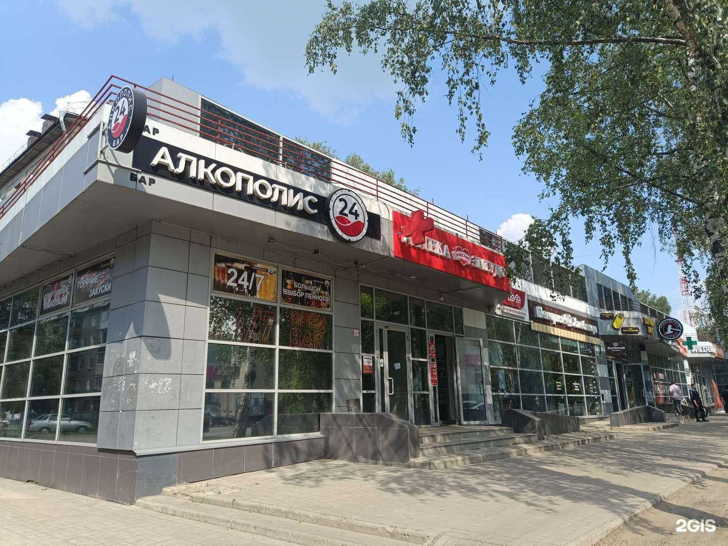 Отзывы на компанию Вита в Йошкар-Оле c фото - фотография 2 из 2