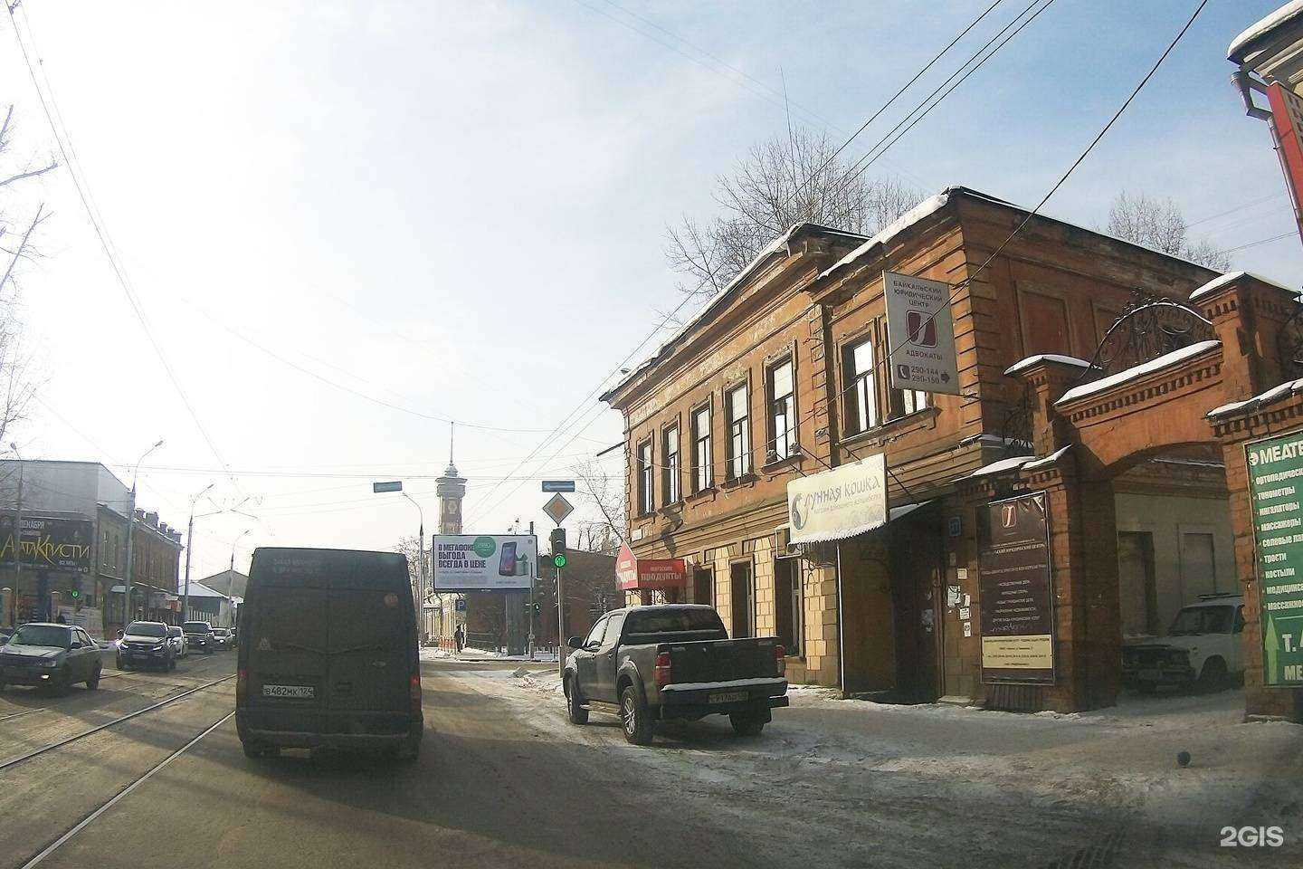 Отзывы на компанию Основа движения в Иркутске c фото - фотография 2 из 2