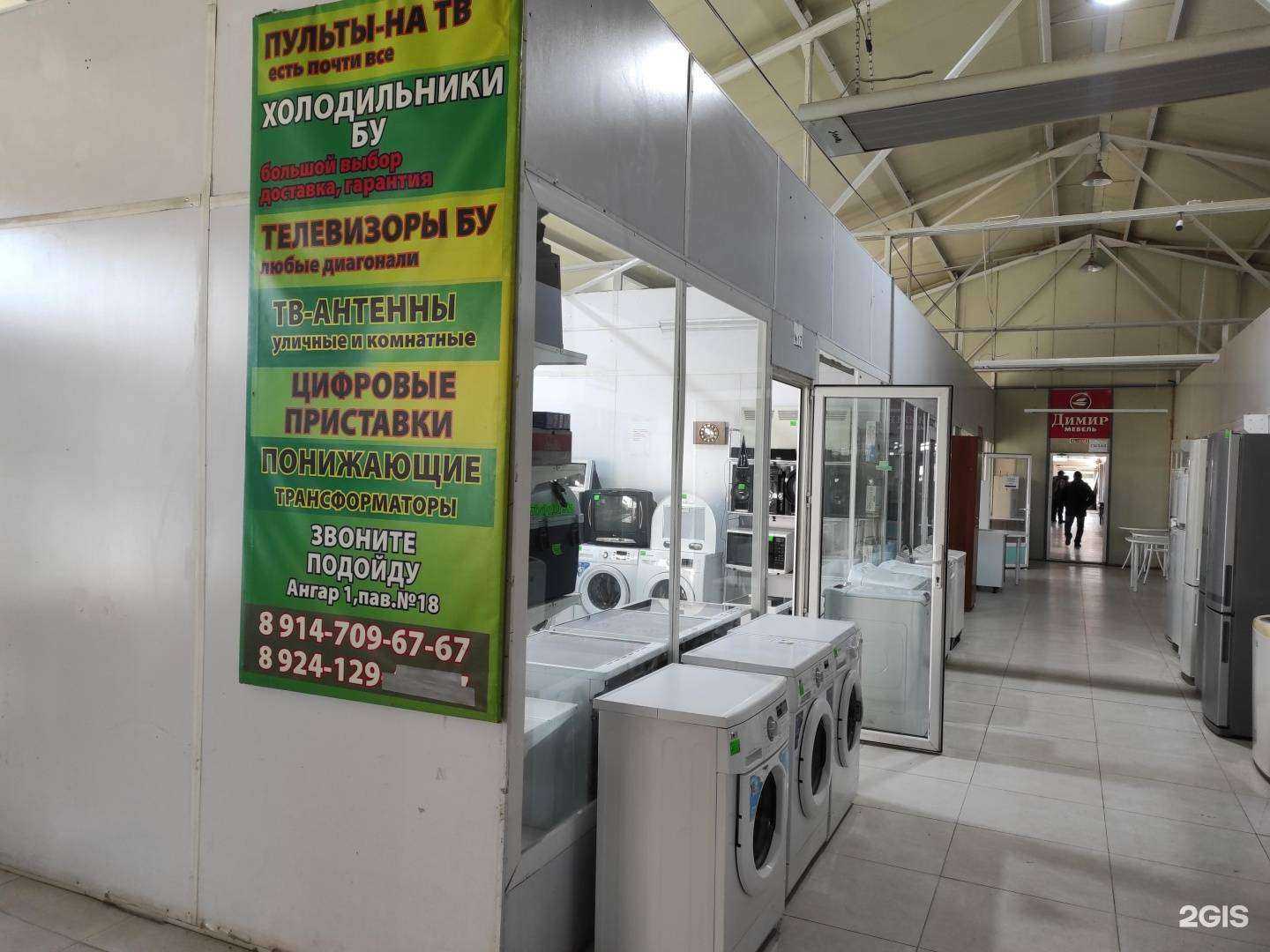 Отзывы на компанию ТЕхниКС в Находке c фото