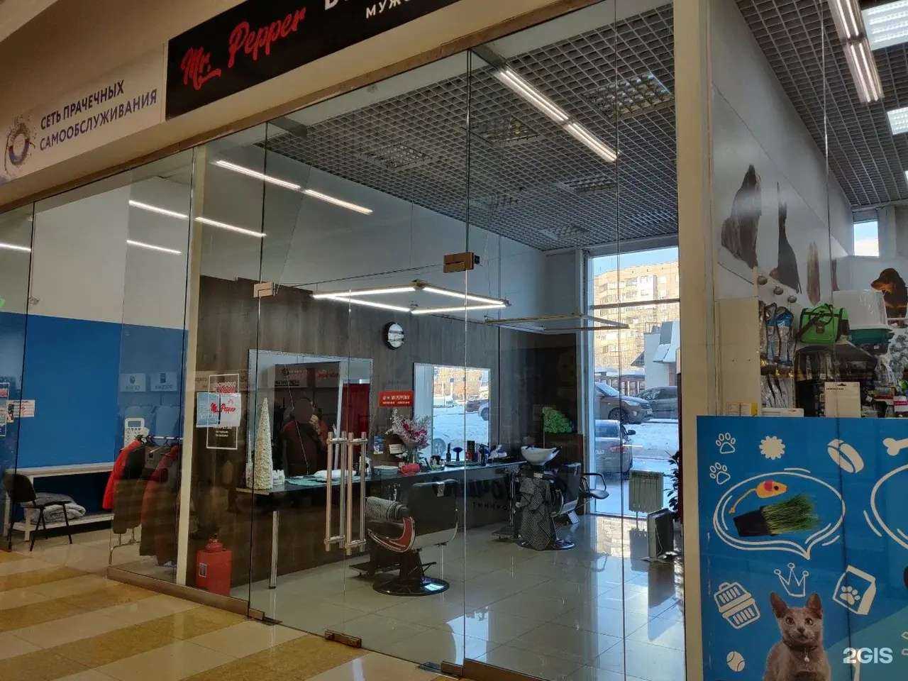 Отзывы на компанию Mr.pepper88 в г. Магнитогорск c фото