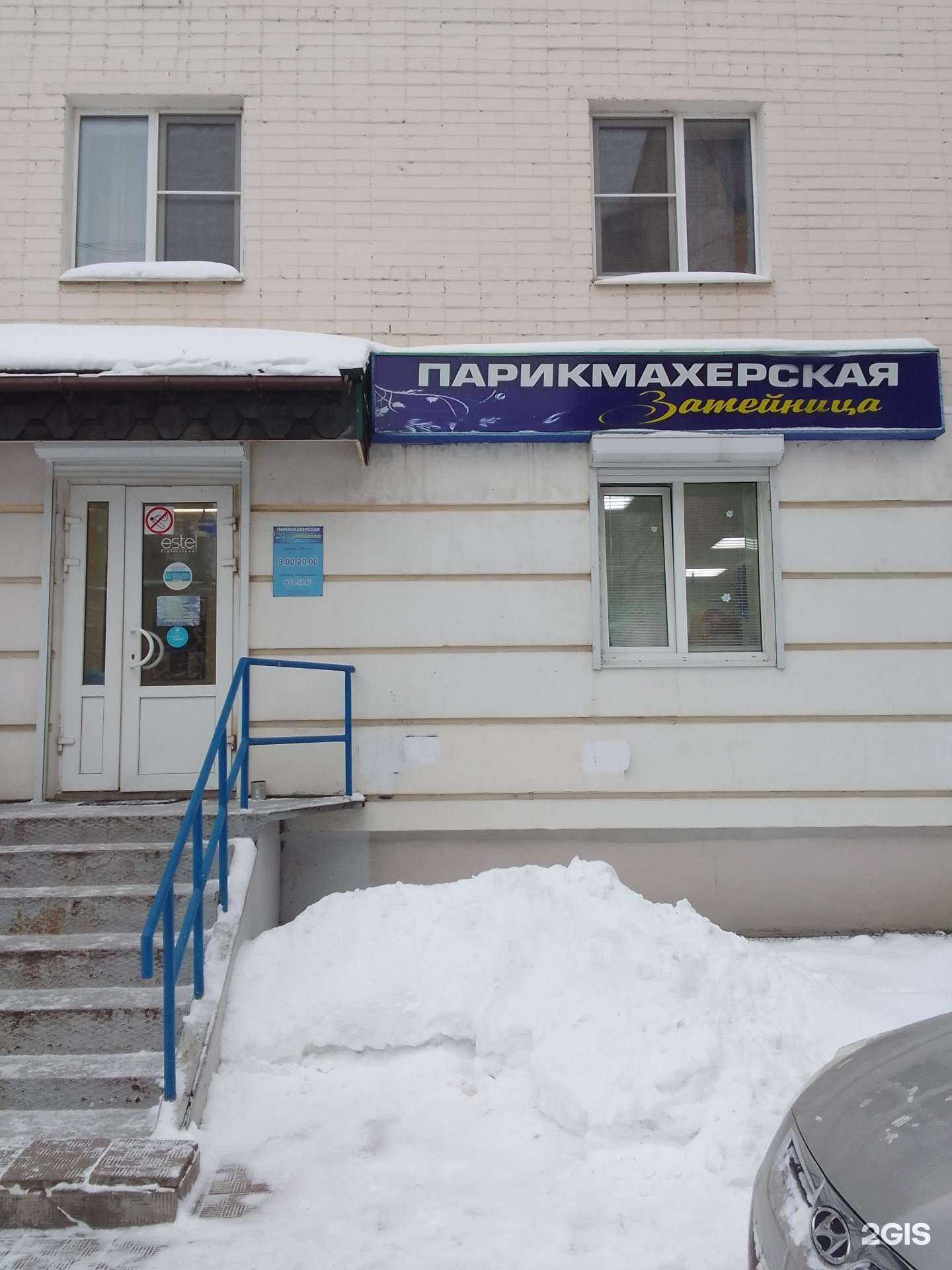 Отзывы на компанию Затейница в Твери c фото