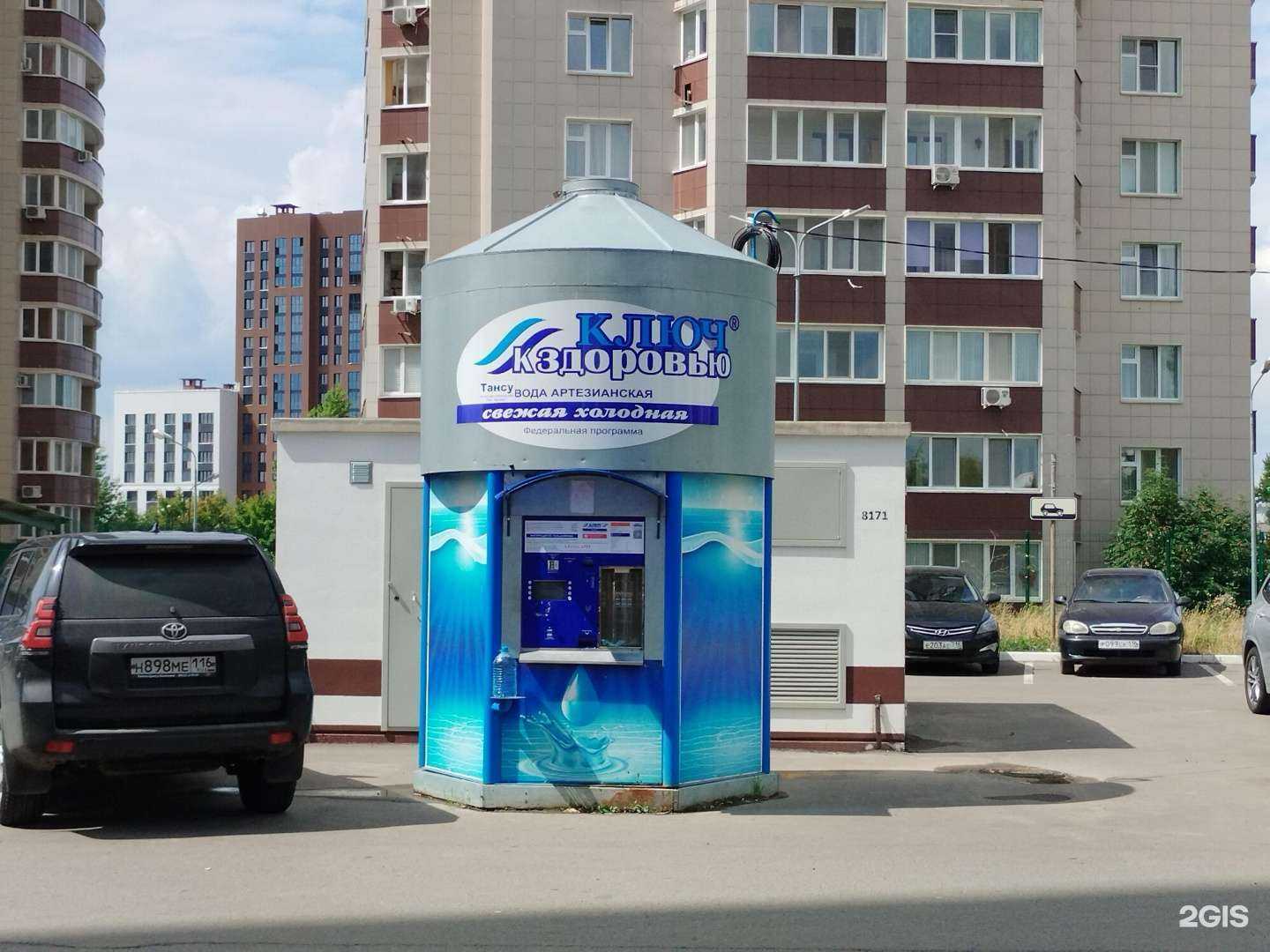 Отзывы на компанию Ключ к здоровью в Казани c фото