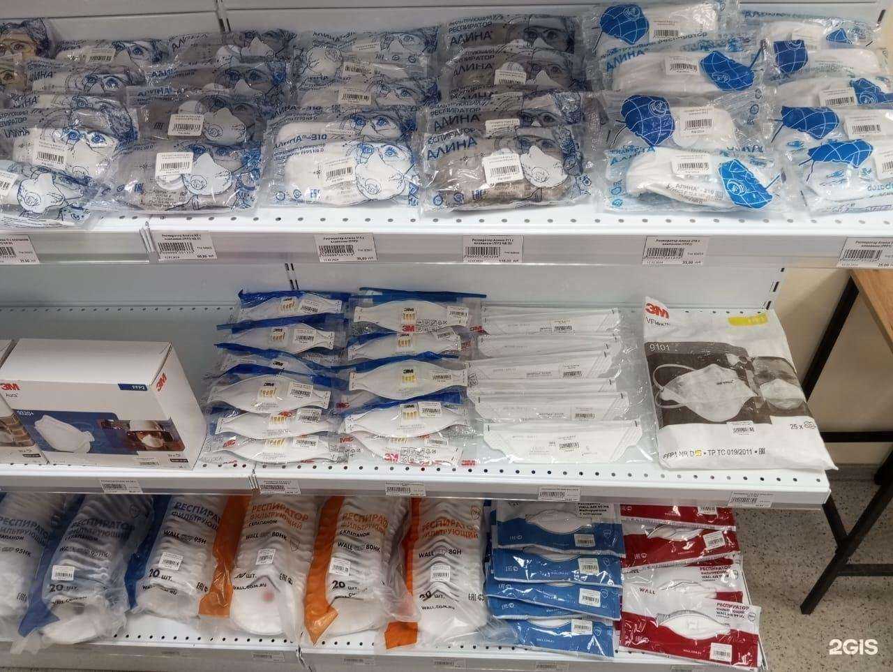 Отзывы на компанию Green Master в г. Екатеринбург c фото