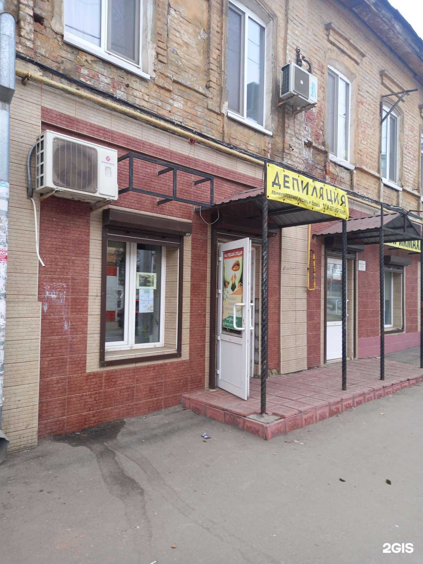 Отзывы на компанию Кабинет эпиляции в г. Саратов c фото