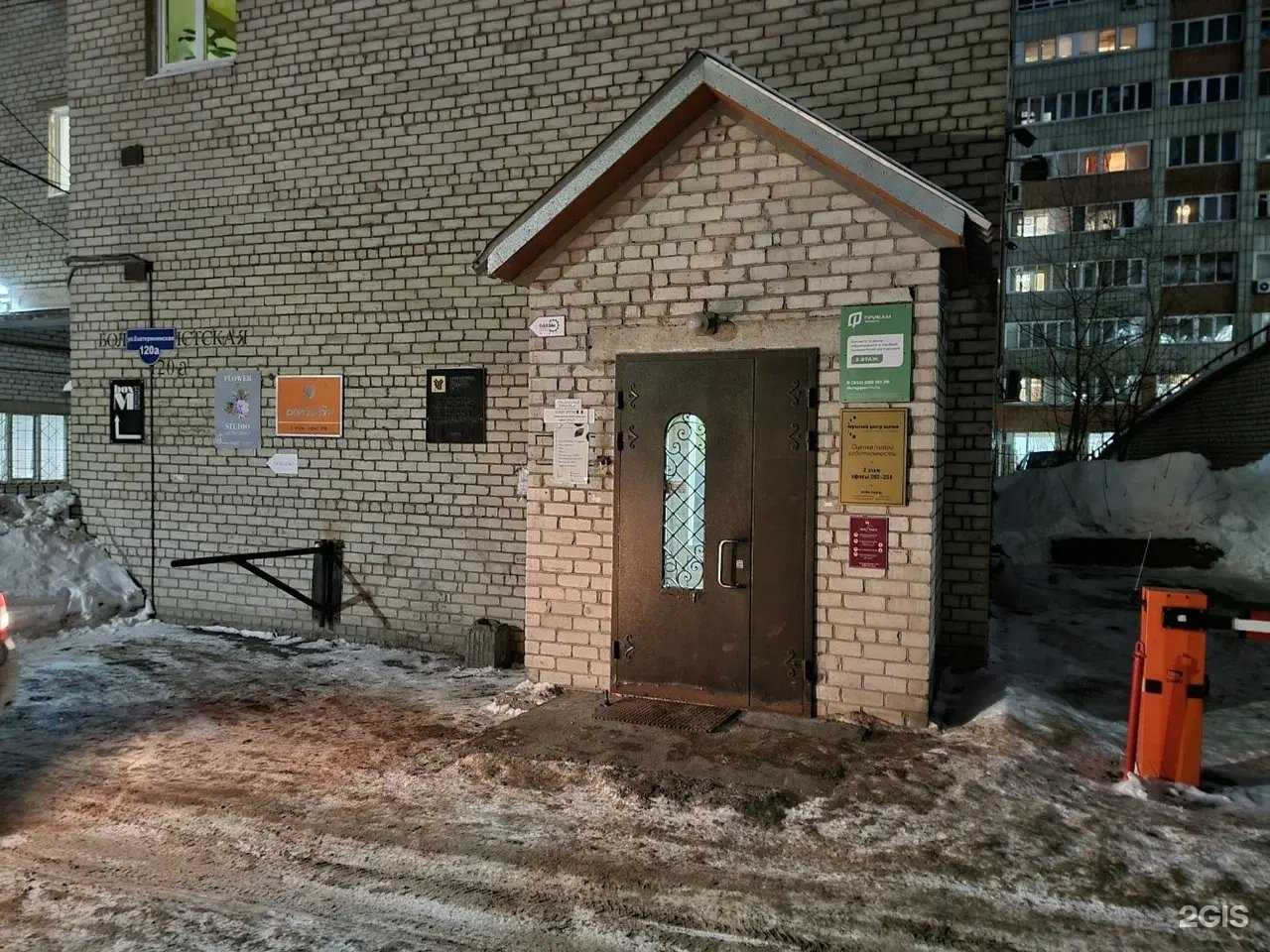 Отзывы на компанию Синтез-тур в Перми c фото