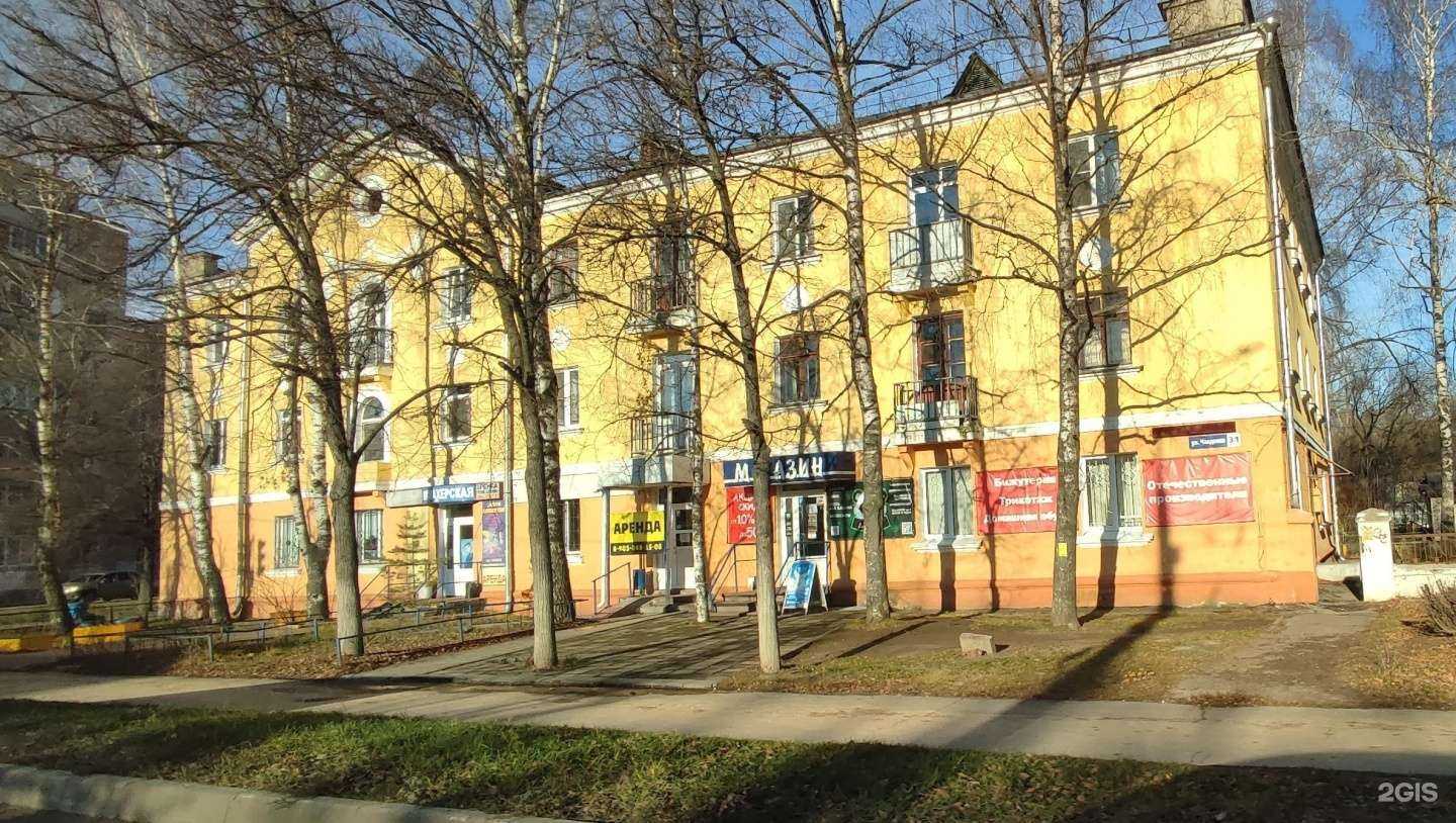 Отзывы на компанию Здравсити в Нижнем Новгороде c фото - фотография 2 из 2