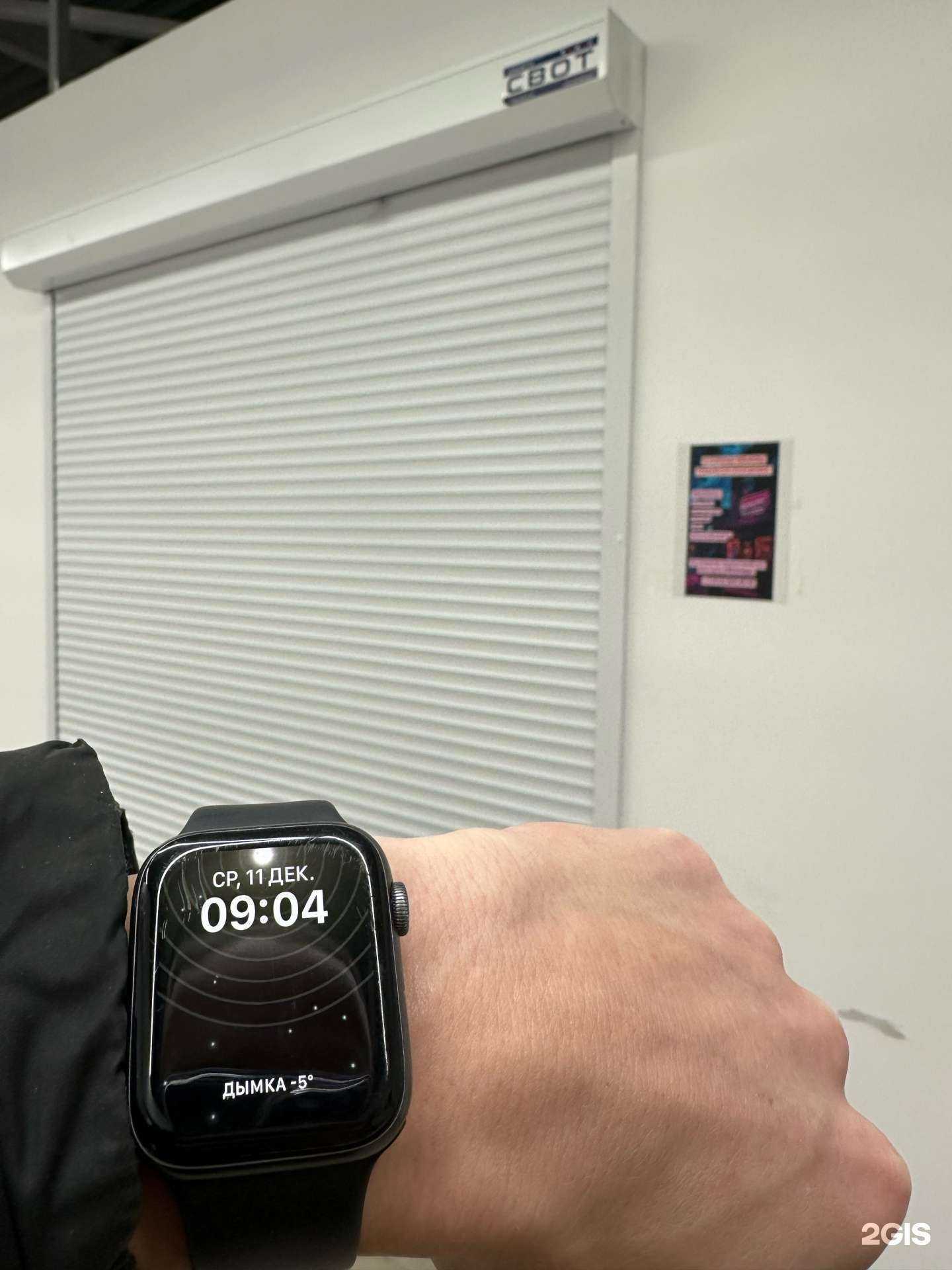 Отзывы на компанию Табак City в Перми c фото