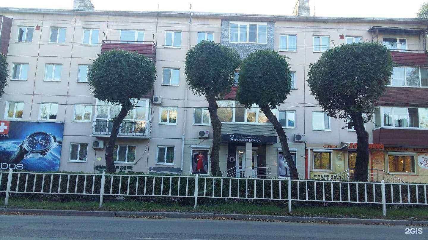 Отзывы на компанию Ломбард Приморье + в Уссурийске c фото - фотография 2 из 2