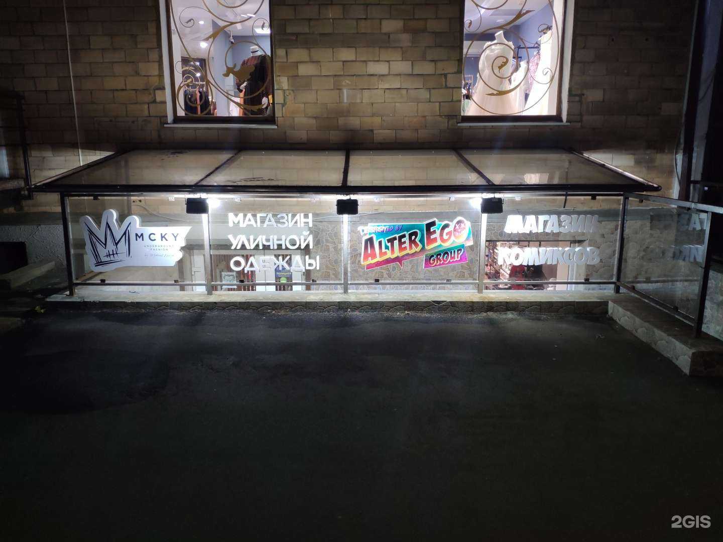 Отзывы на компанию Alter ego group в г. Петрозаводск c фото