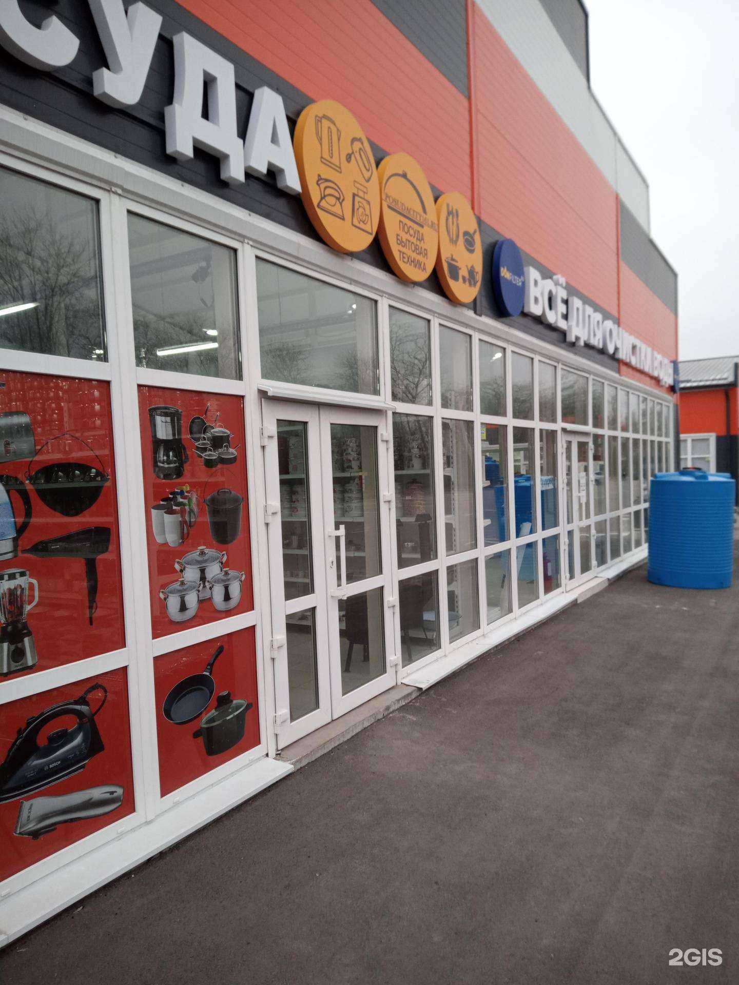 Отзывы на компанию Posudacity161 в г. Аксай c фото