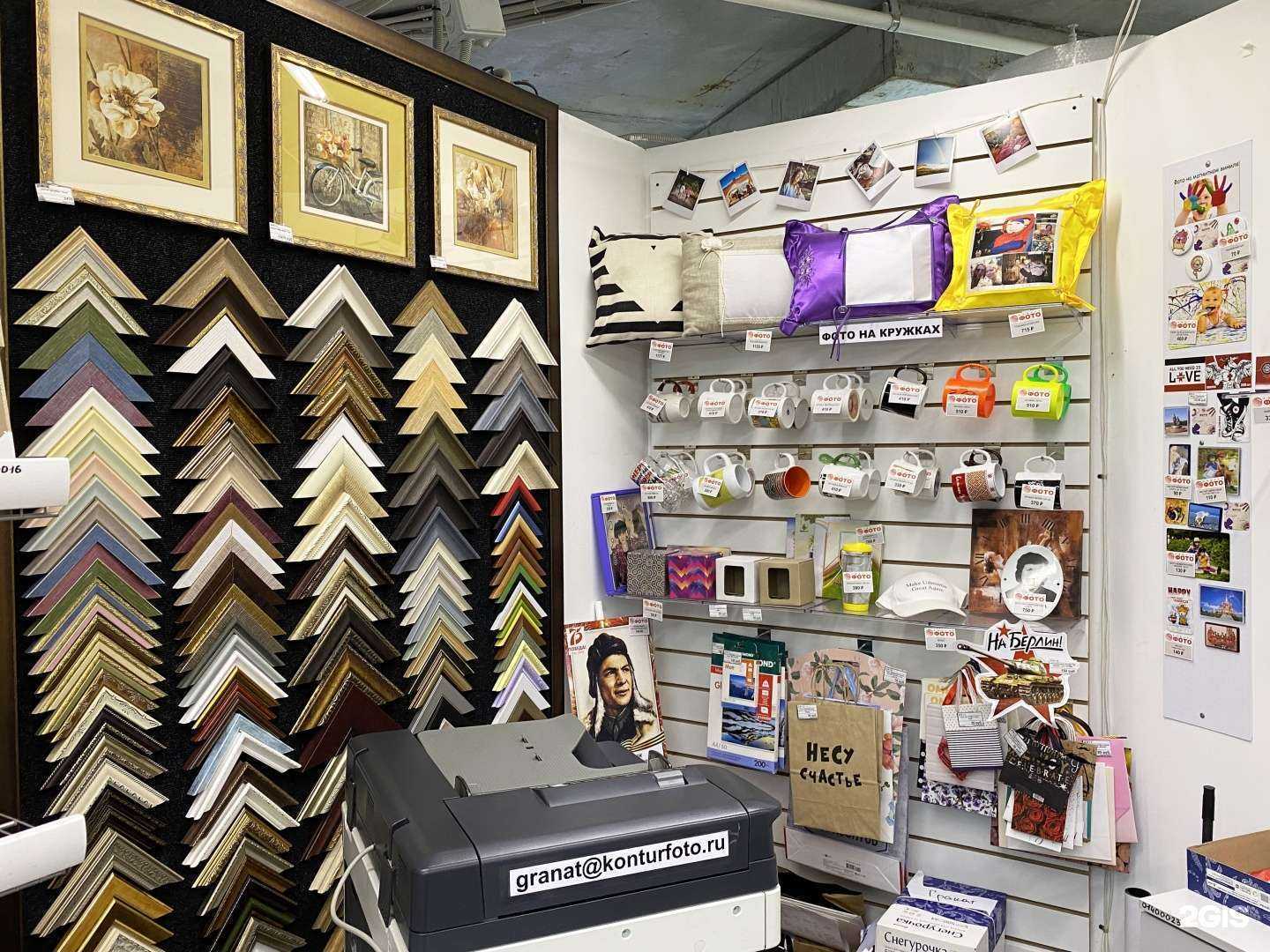 Отзывы на компанию Контур-Фото в Ижевске c фото