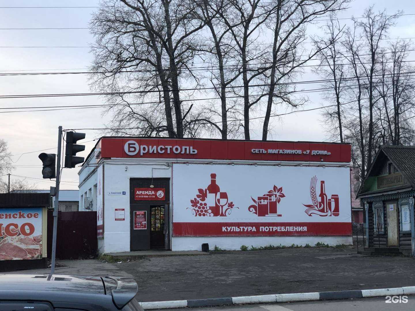 Отзывы на компанию Сладкий сон в Фурманове c фото