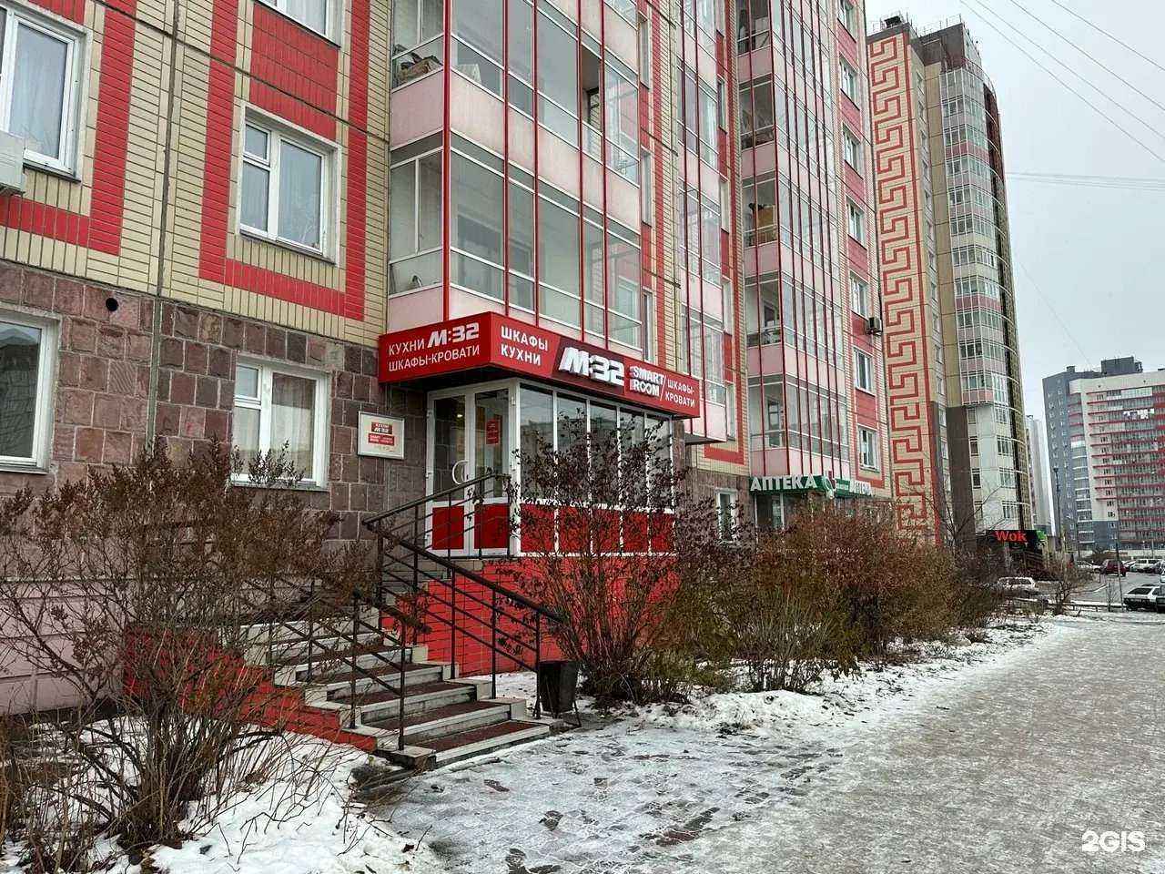 Отзывы на компанию Виктория в Красноярске c фото - фотография 2 из 2