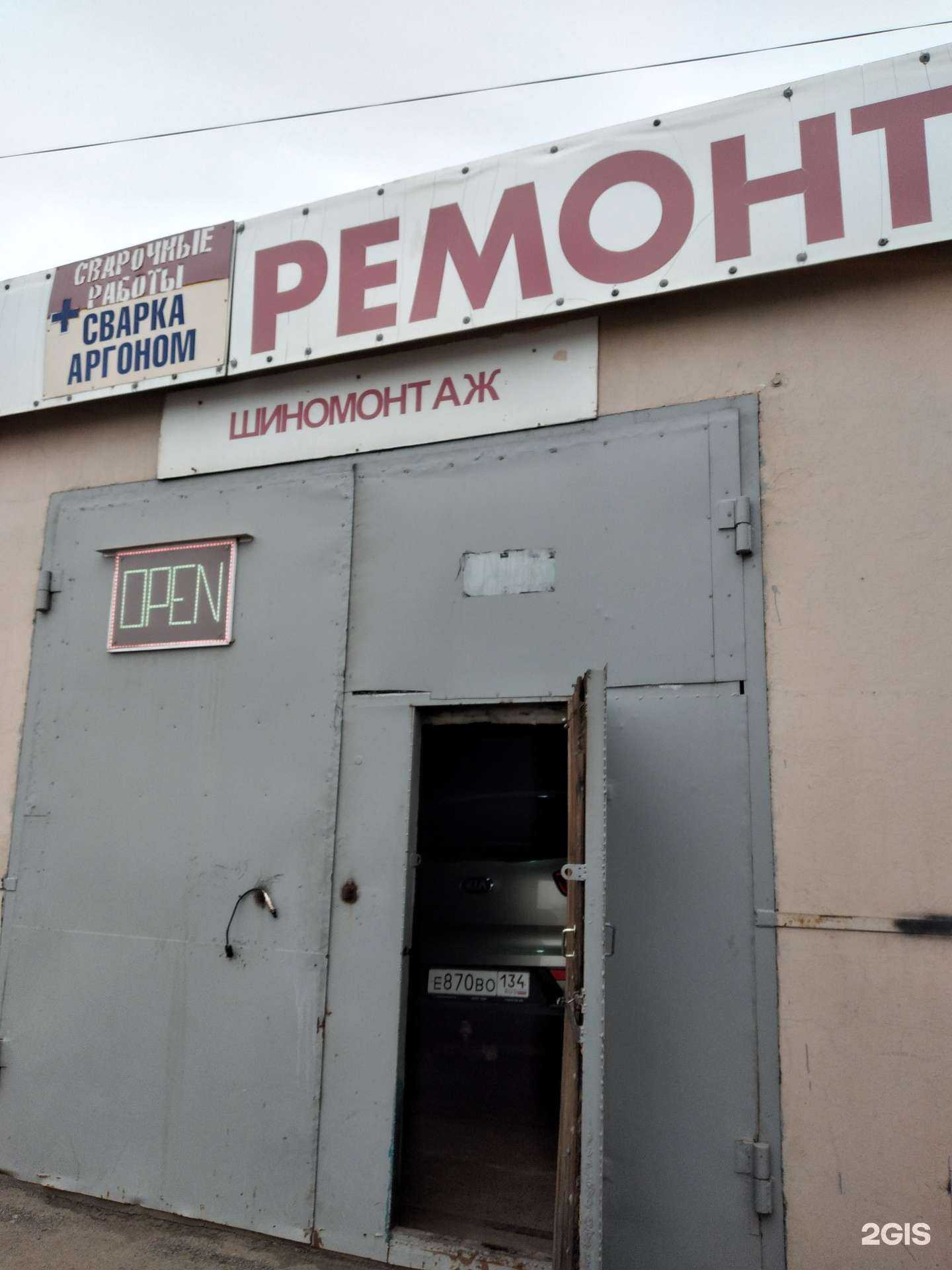 Отзывы на компанию Восток в Волжском c фото