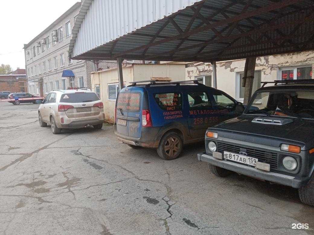 Отзывы на компанию ПодКонтролем в г. Пермь c фото