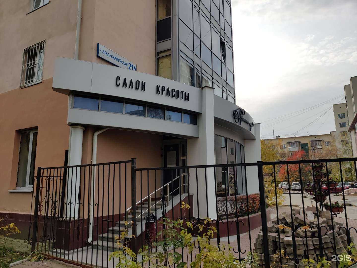 Отзывы на компанию Времена года в Екатеринбурге c фото