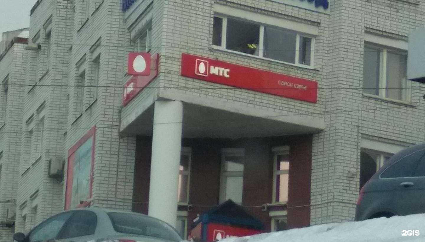 Отзывы на компанию МТС в Мурманске c фото